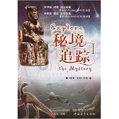 救援有趣的孔雀