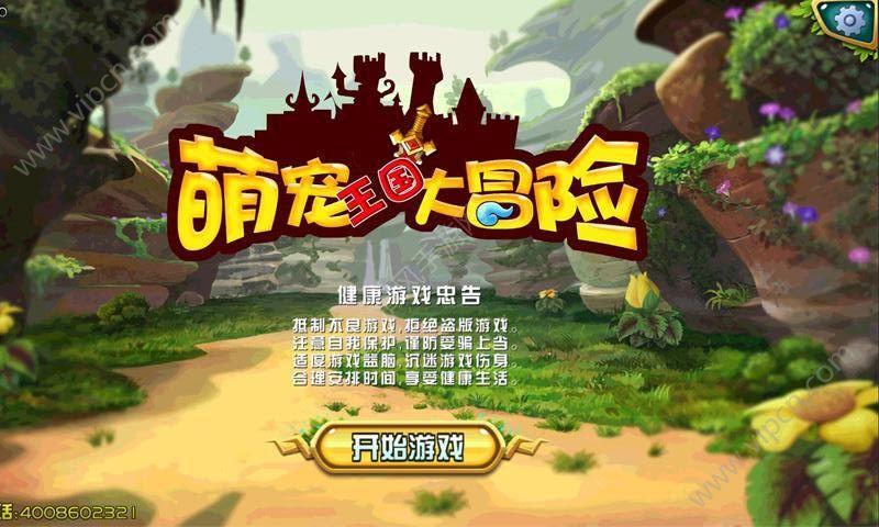 禅宗花园