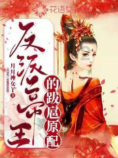 龙年吃“龙馍”,行大运喜事多