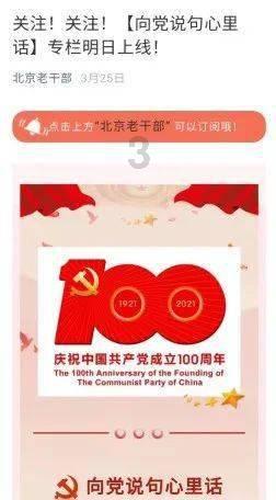 炫舞时代