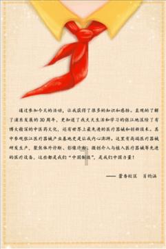 汽车华容道选关版