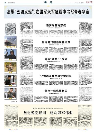 《无间道》老搭档梁朝伟、刘德华再度合作 庄文强:《金手指》的金色是有阴影的