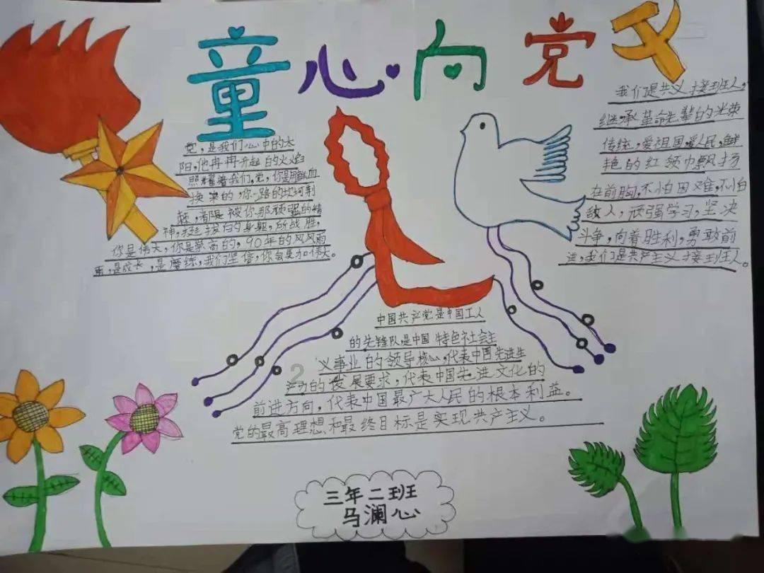 走进花园我看到满天飞舞的蝴蝶和迷人的花香修改病句?-知识问答网页,快速获取问题答案