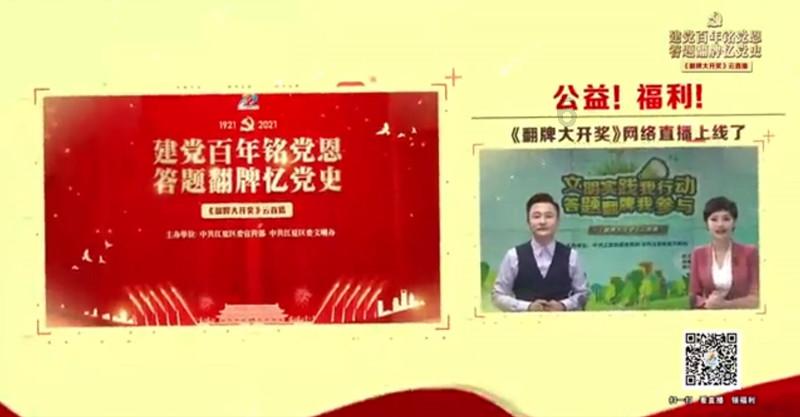 秘宝猎人
