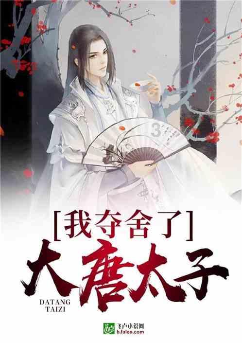 米体:麦肯尼脚踝疼痛,明天将接受尤文的检查