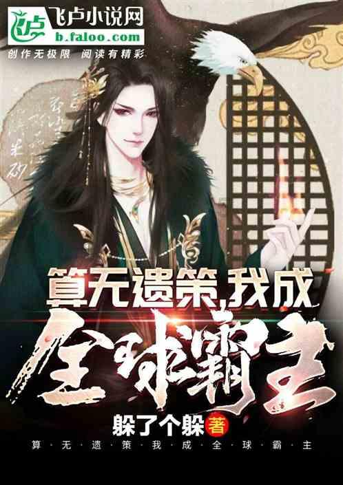 救援蓝色小鱼